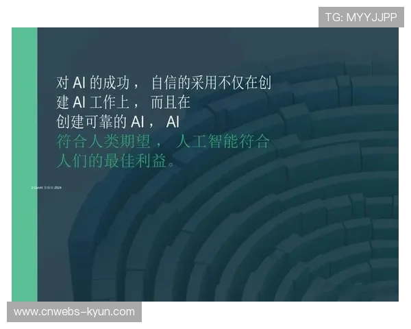 可解释AI工具集成，算法决策透明度与信任度现阶段提升